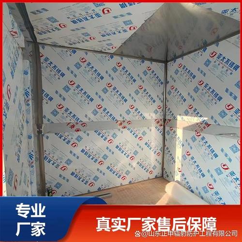 医用铅房 医疗辐射防护的坚固基石