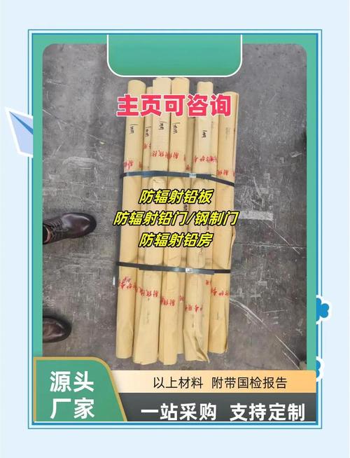 扬州医用铅板防辐射工程指南 