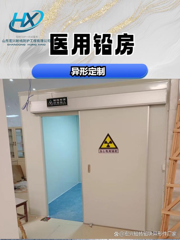 上海CT室防护铅房 医用铅房的专业选择与关键考量